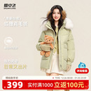 加厚抗寒外套 羽绒服可拆帽狐狸毛领温暖时尚 雪中飞新款 女士短款
