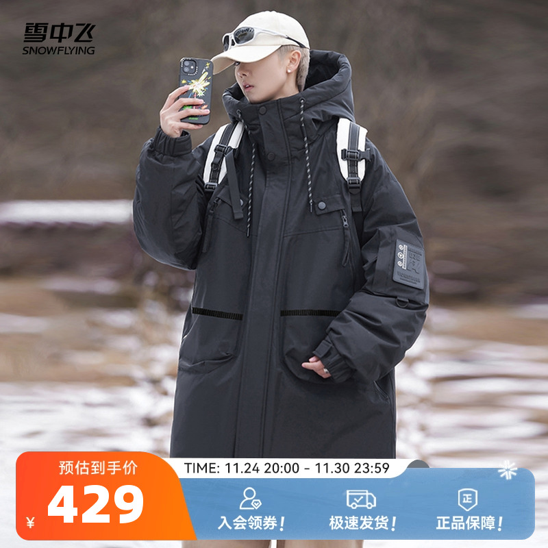 雪中飞情侣工装宽松羽绒服