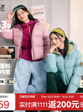 雪中飞多彩泡芙羽绒服
