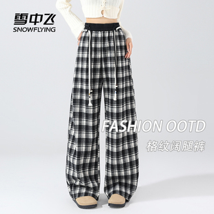 雪中飞黑白格子裤女春季2026新款小个子高腰显瘦时尚弯刀休闲裤PC