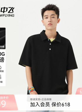 雪中飞华夫格polo衫男2026新款夏季宽松半截袖上衣休闲短袖t恤PCD