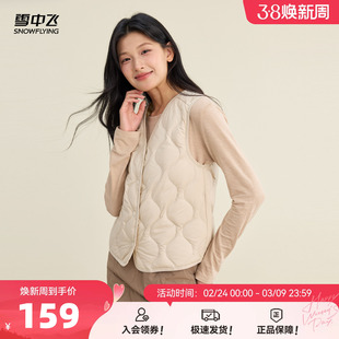 雪中飞2026春新款羽绒马甲女短款V领日系通勤简约百搭保暖外套