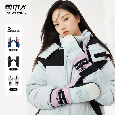 雪中飞秋冬新品趣味撞色羽绒手套