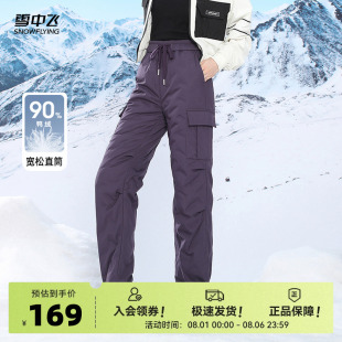抽绳户外高腰松紧大口袋抗寒厚 工装 雪中飞2025秋新款 女士羽绒裤