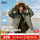 羽绒服貉子毛领派克纯色户外时尚 雪中飞2025冬新款 男女情侣短款