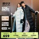 雪中飞2025秋新款 大被子高充绒羽绒服加厚户外抗寒 男女同款 长款