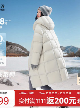 【云朵系列】雪中飞2026冬新款羽绒服条纹撞色韩系大学生户外保暖