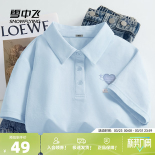 女短袖 运动速干女士修身 2026新款 薄款 正肩t恤PC 夏季 雪中飞polo衫