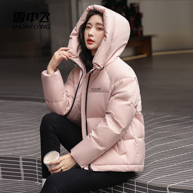简约短款连帽羽绒服雪中飞休闲