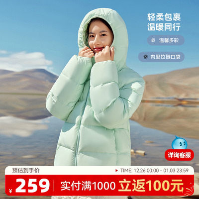 雪中飞时尚运动连帽短款羽绒服