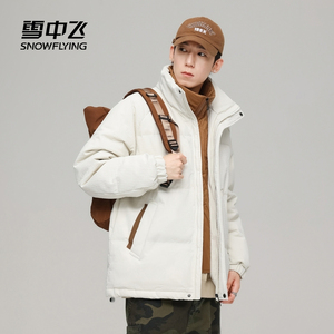雪中飞2025冬新款男女情侣短立领羽绒服百搭时尚保暖防风中性舒适