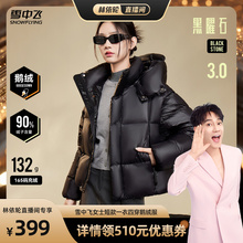 【90鹅绒】雪中飞黑曜石女士鹅绒羽绒服一衣四穿
