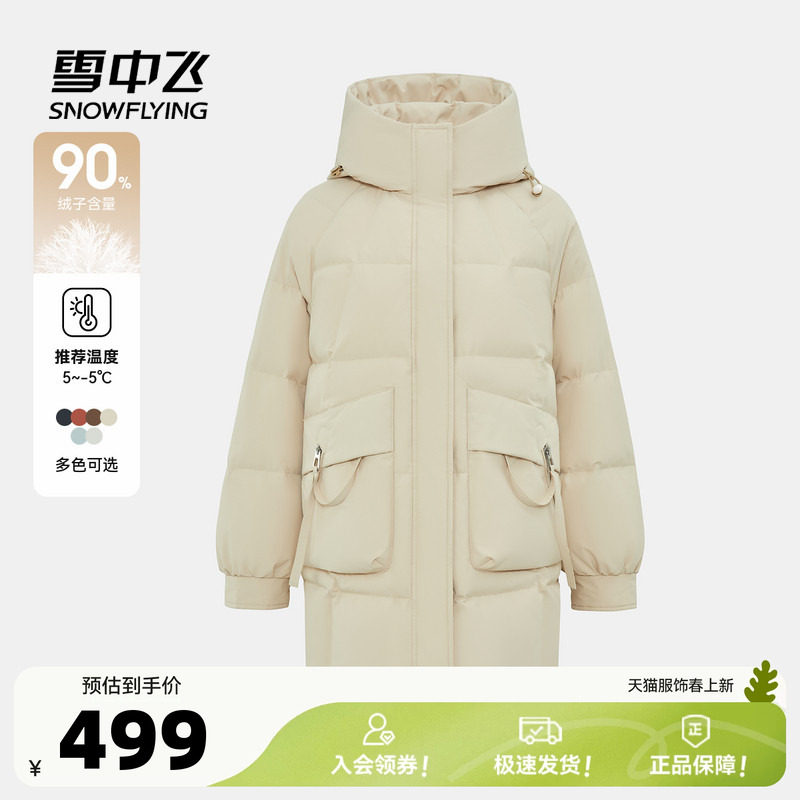 ���¿���|7A84 155/80A ѩ�з��г�������޷� 449.1Ԫ(������)