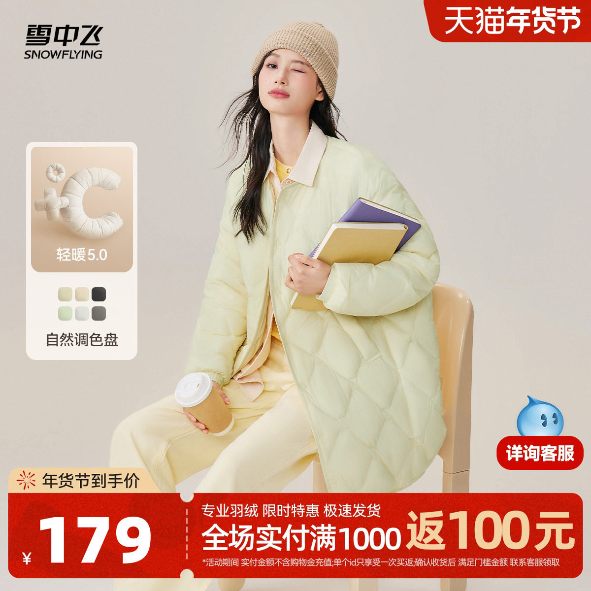 雪中飞2025秋冬新款女士中长款菱格轻薄羽绒服时尚潮流外套百搭