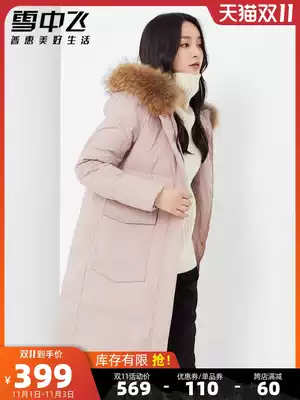 Snow Flying 2021 new winter casual coat thick hooded big fur collar down jacket women's long version
