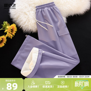 裤 加厚休闲直筒裤 女春装 防泼水运动裤 子PC 2026新款 雪中飞加绒工装