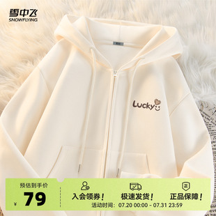 雪中飞连帽短款 拉链外套PC 卫衣女春秋2025新款 学生外穿学院风开衫