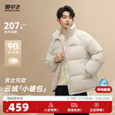 雪中飞2025冬新款 男女羽绒服情侣冬小个子蓬松轻盈puff泡芙面包服