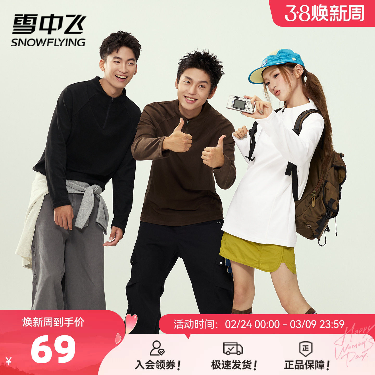 雪中飞打底衫男冬季新款加绒保暖长袖t恤加厚美式半拉链上衣潮PCD