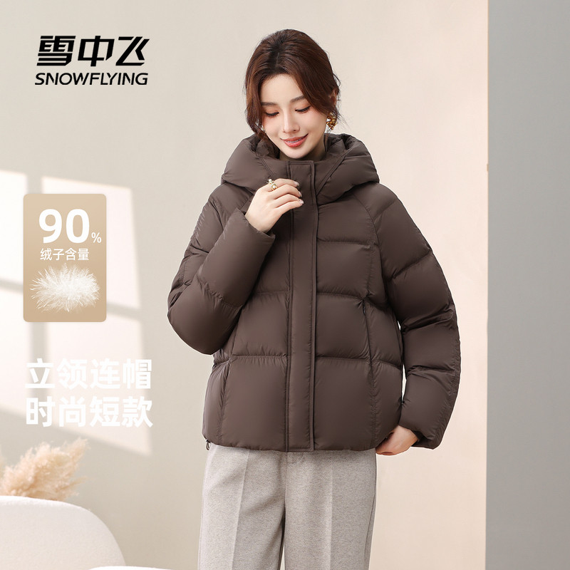 雪中飞妈妈款连帽龟背羽绒服