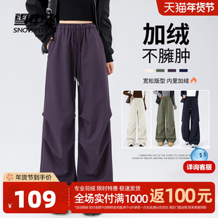 雪中飞加绒伞兵裤女秋冬2026阔腿休闲裤小个子高腰显瘦保暖裤子PC