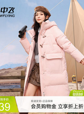 雪中飞学院加厚羽绒服