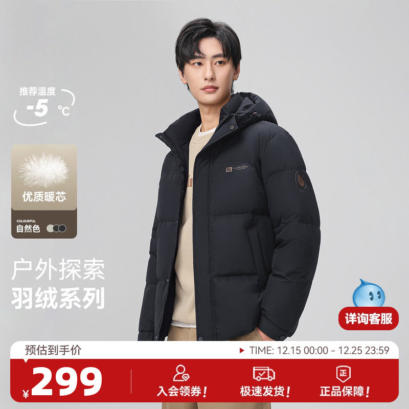 ѩ�з�2025���¿���ʿ�̿����޷���ñ��Լ�ٴ�����ů�߼����� 259.05Ԫ