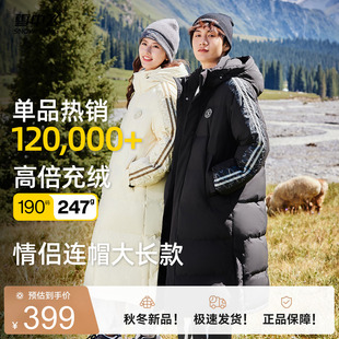 雪中飞爆款男女同款情侣连帽羽绒服青春运动时尚学院阳光