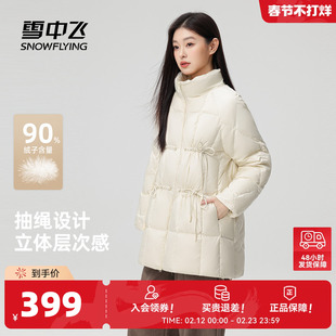 雪中飞2026春新款女士A型立体可拆卸帽羽绒服设计感米白温暖合身