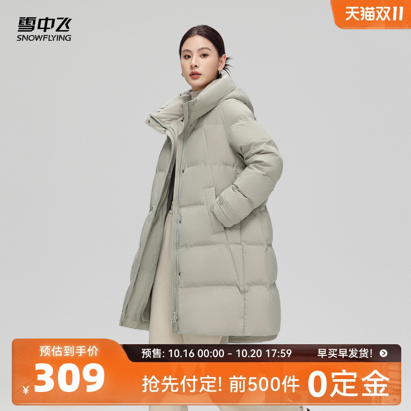 雪中飞韩版中长款羽绒服