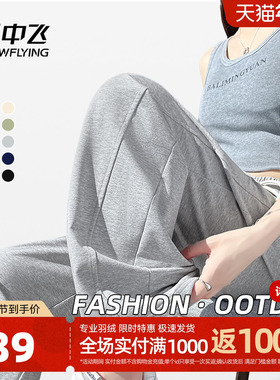 雪中飞灰色运动裤子女2026新款初春宽松针织阔腿裤初中生休闲裤PC