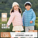 雪中飞2026冬新款男女童连帽经典排骨羽绒纯色简约百搭舒适