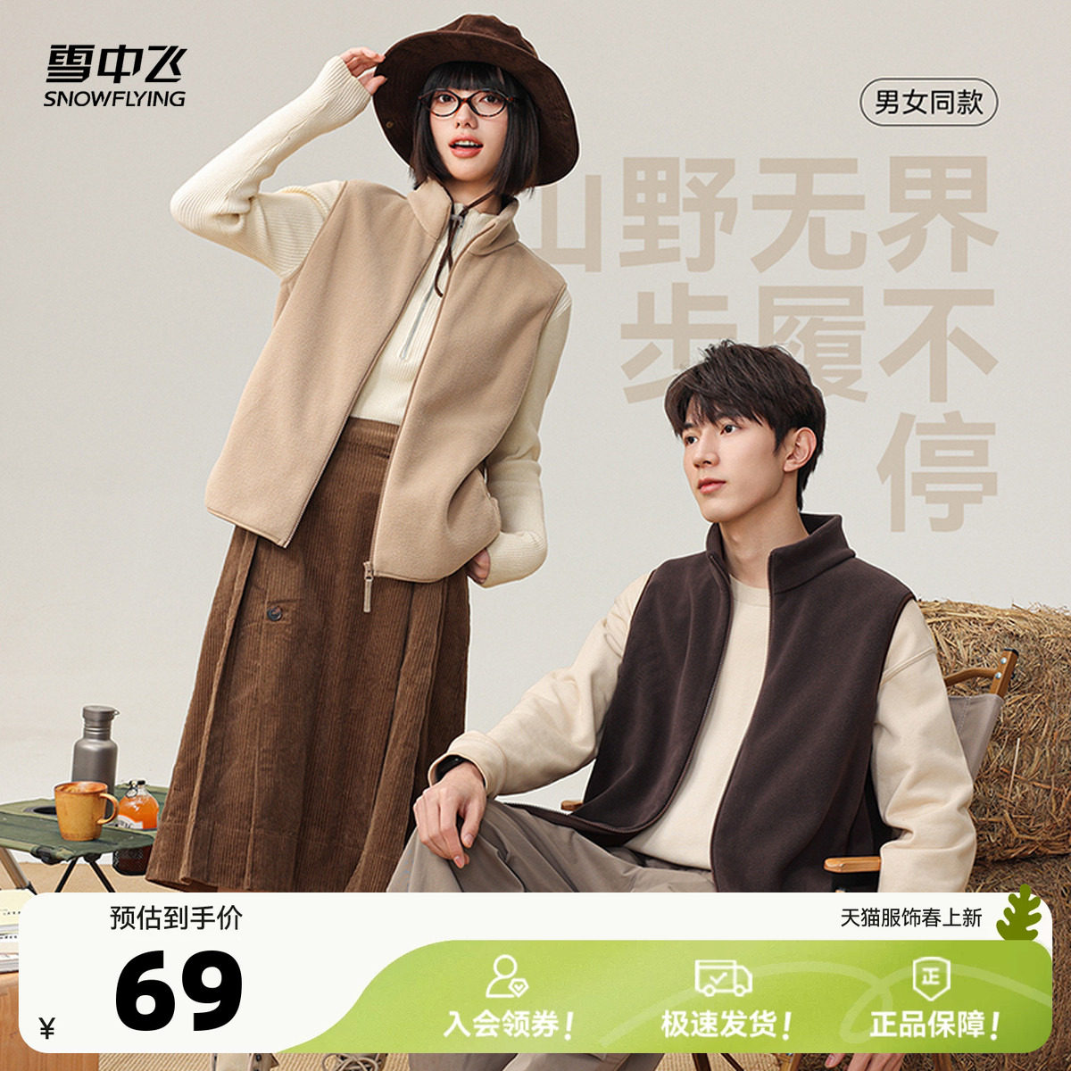 ǳ��ɫ|5258 160/84A ѩ�з�26�����ճ�����ҡ�������� 62.1Ԫ(������)