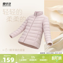 雪中飞26春新款 轻薄羽绒服排骨羽绒休闲通勤居家 女立领短款