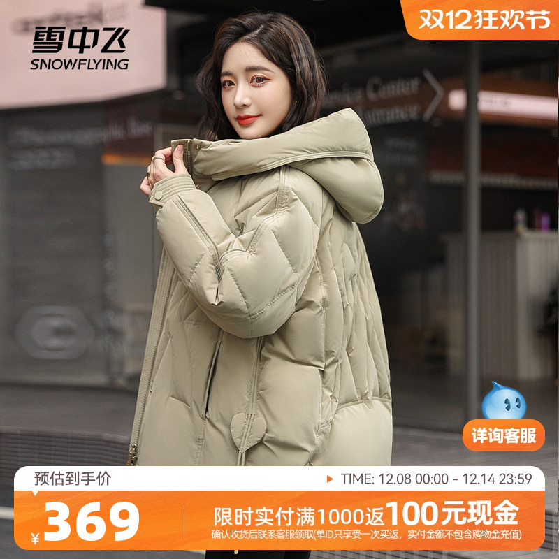 短款加厚连帽羽绒服雪中飞时尚
