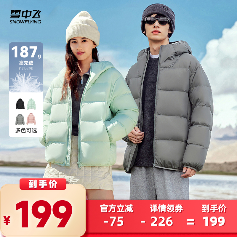 Ů³ֱ䡿߳ޡѩзŮ̿޷850Ԫ2(425Ԫ/)