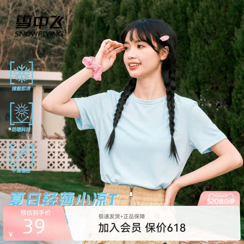 潮流精品 品质保证