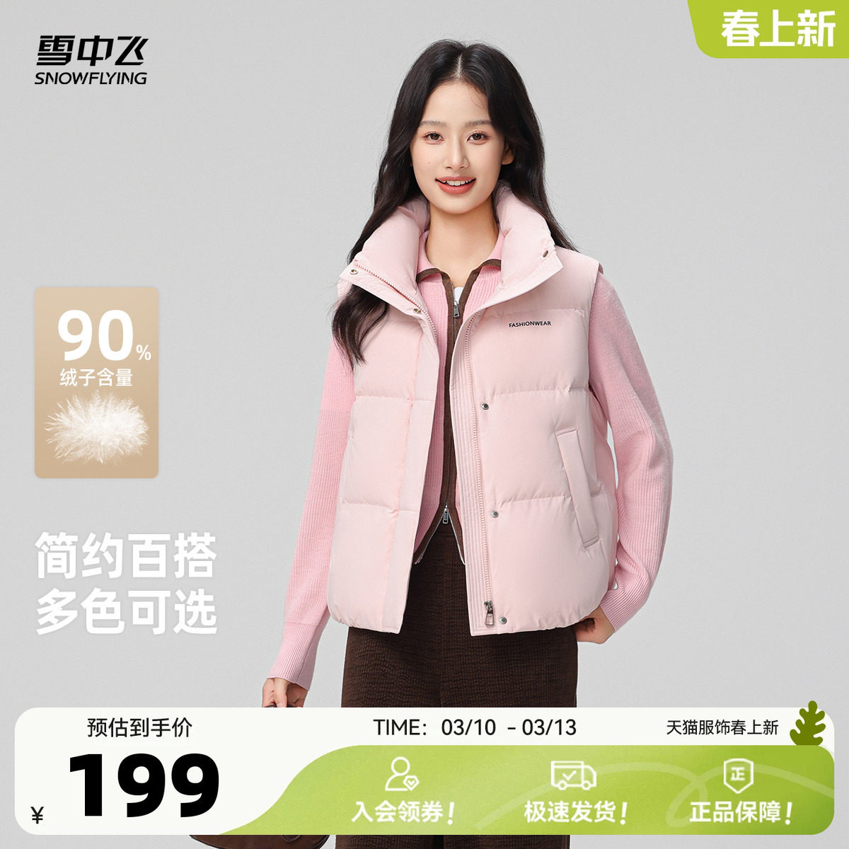 ��ɫ|1234 170/92A ѩ�з�����Ů���������� 170.15Ԫ(����������88VIP 95��)