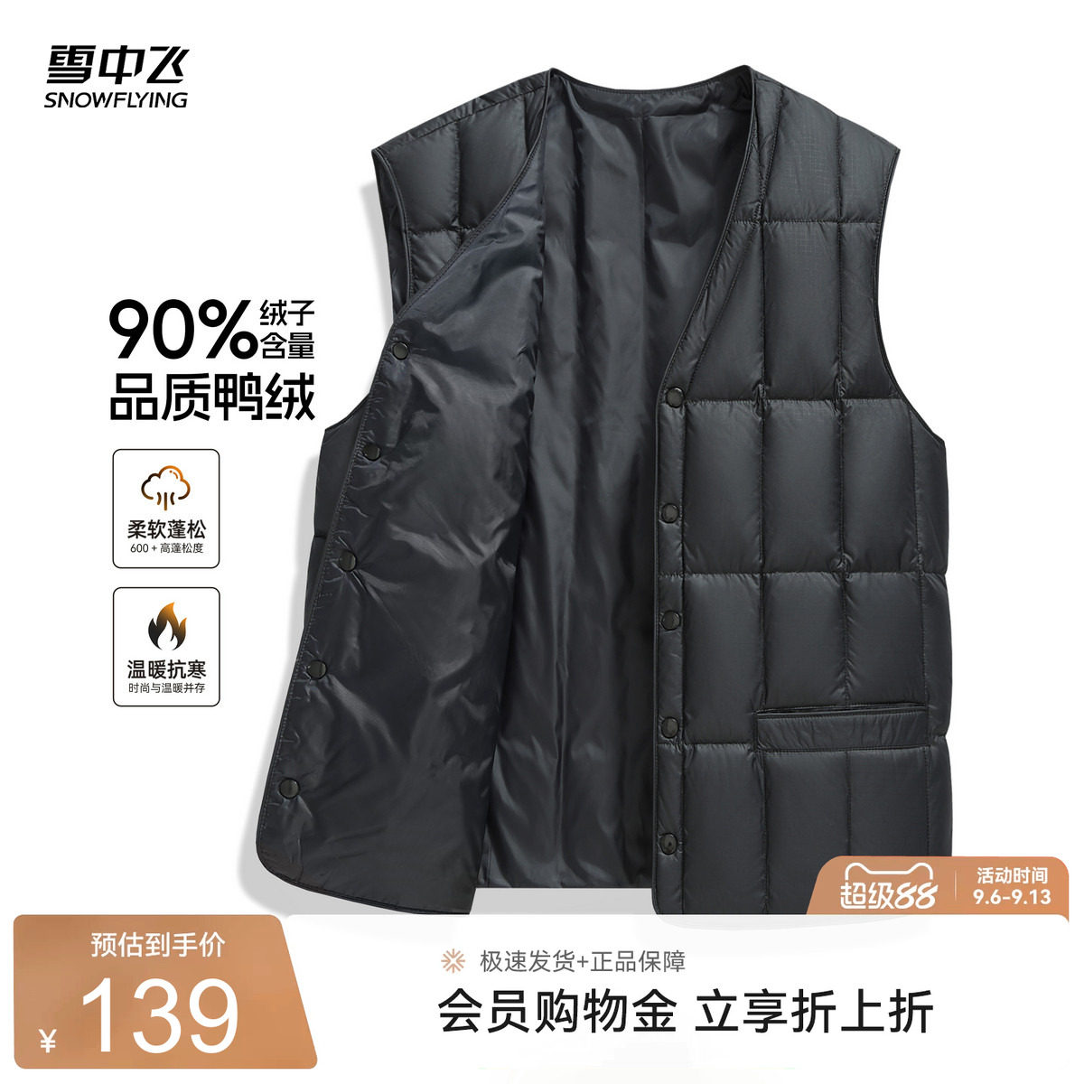 商品图
