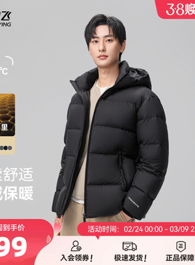 【高端鹅绒】雪中飞2026春新款户外保暖休闲柔软泡芙短款羽绒服男