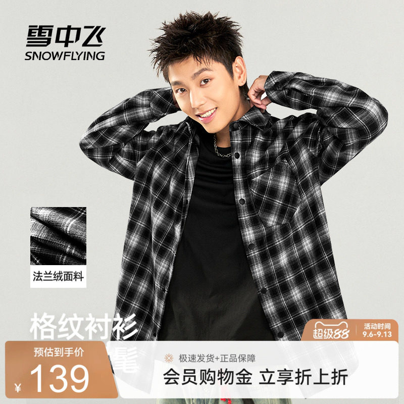 雪中飞格纹长袖衬衫男图片