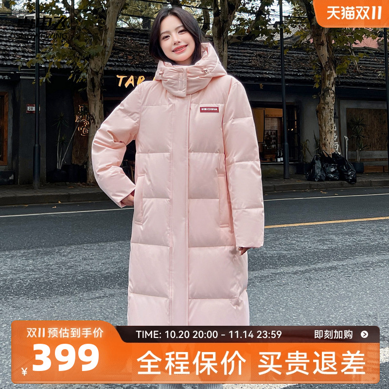 雪中飞加厚长款羽绒服