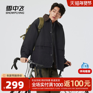 雪中飞城野系列2025冬新款男女羽绒服户外时尚巴恩风灯芯绒领山系