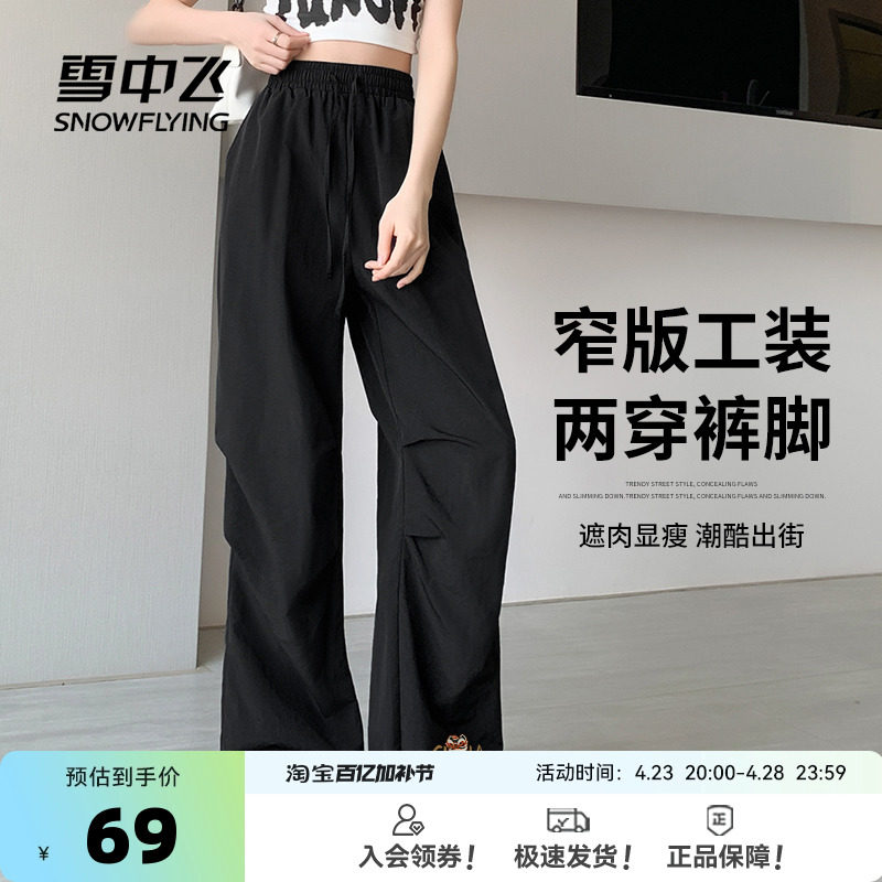 ���ڲ�������ɫ974F 155/62A ѩ�з��ٸ��˶�����Ů�ļ�ɡ����