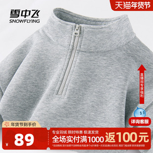 雪中飞半拉链卫衣男2026春季新款美式复古上衣学生休闲灰外套PCD