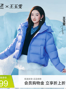 雪中飞云绒泡芙羽绒服