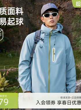 雪中飞夹克外套男2026新款男女同款潮流休闲户外运动登山服春PCD