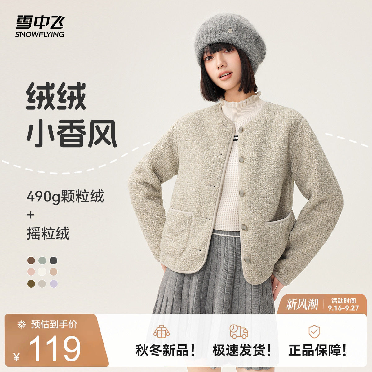 商品图片