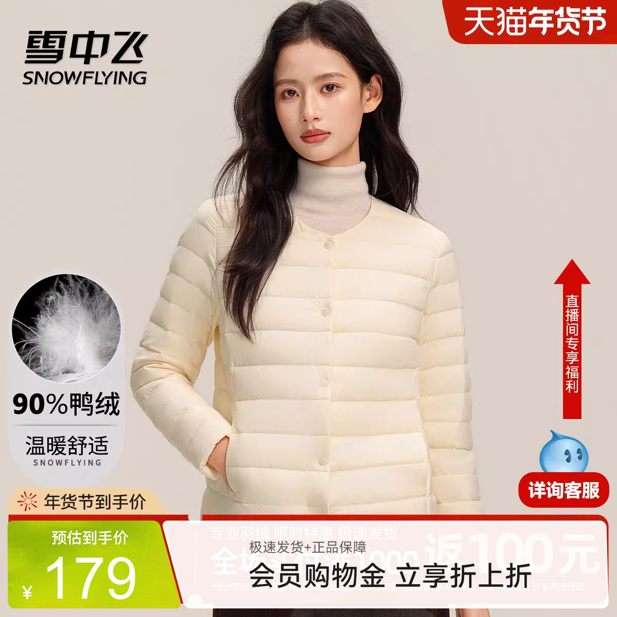 雪中飞纯色时尚轻薄羽绒服
