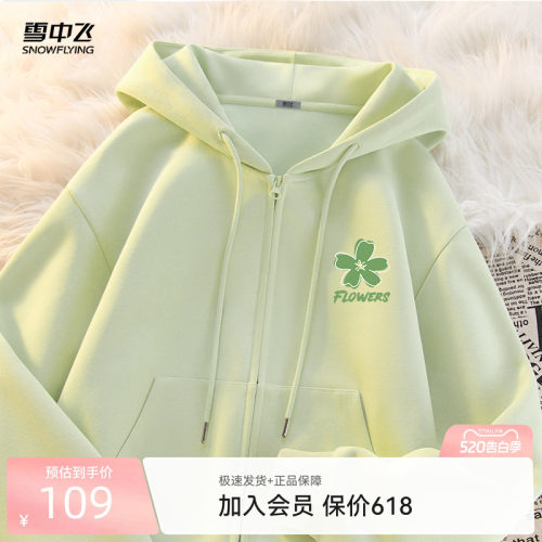 雪中飞卫衣外套女卫衣
